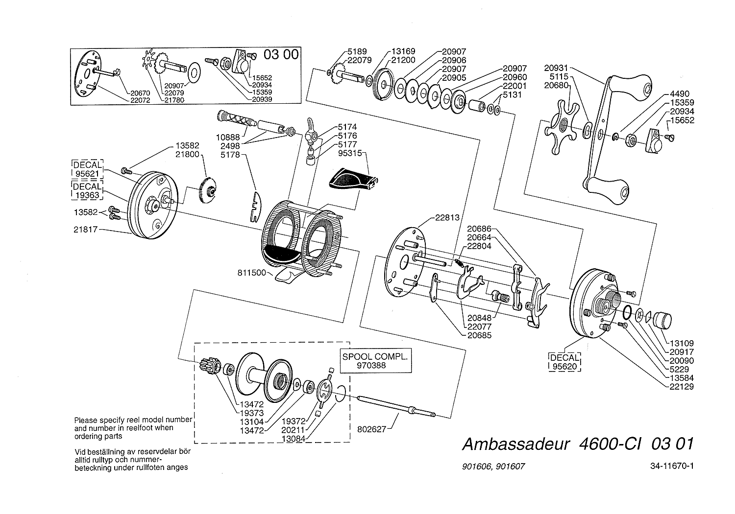 アンバサダー パーツ 6000C BIG- Aカップ フレーム メカニカル など アンバサダー パーツ 6000C BIG- Aカップ フレーム メカニカル など