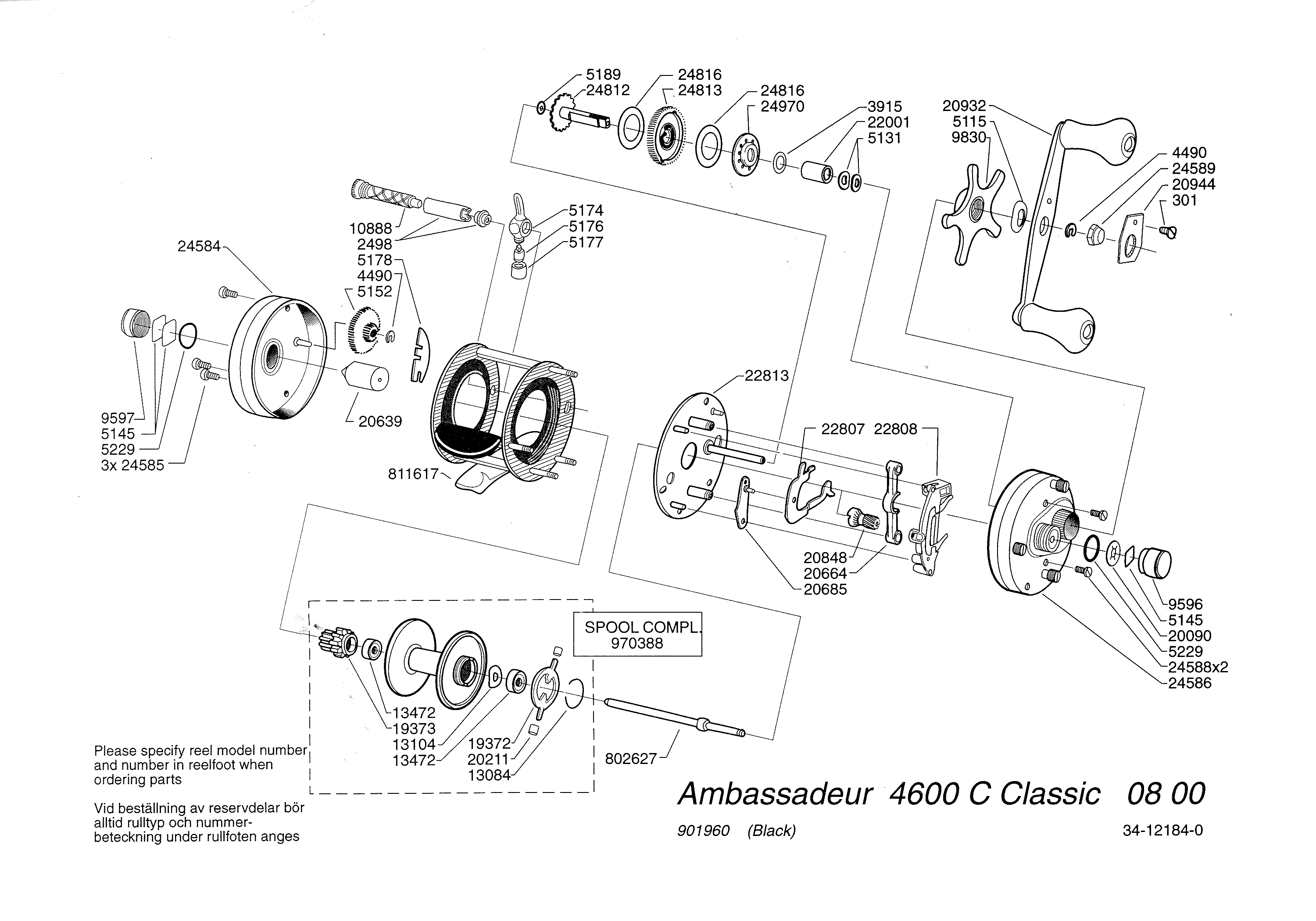 部品番号図の紹介｜Fishing Tools“Avail”オンラインショップ