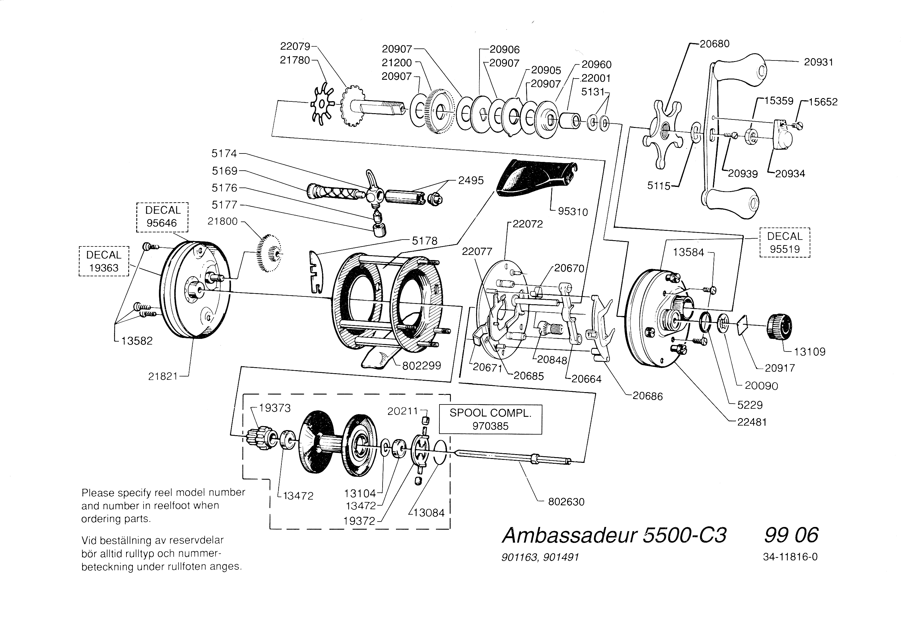 部品番号図の紹介｜Fishing Tools“Avail”オンラインショップ